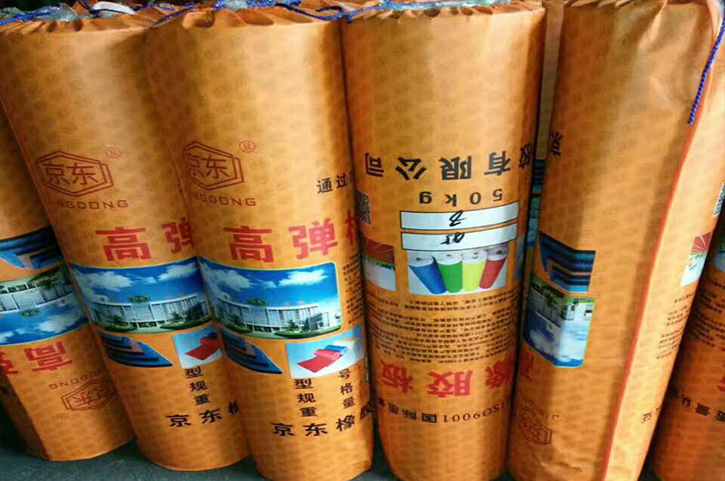高彈橡膠板